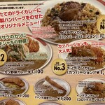 印度カレー - 