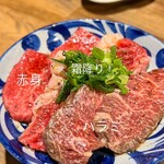 焼肉熱帯夜 ヨルテヤ - 
