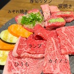 焼肉熱帯夜 ヨルテヤ - 