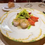 ル・ジャルダン・デ・サヴール - 