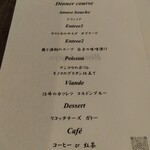 Bistro Kojiya - 