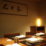 神楽坂 石かわ - 