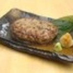 角の花 - ハンバーグ
