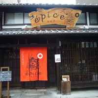 epice - 