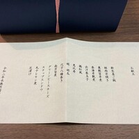 赤坂 浅田 - 