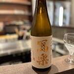 ミズノトリ - 写楽
