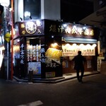 Gyougyousha - 十条駅の踏切のすぐそばの角店。