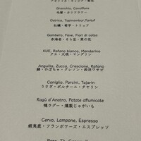 イル・チェントリーノ - 