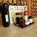 Tanakaya - R5.12  テーブルサイド