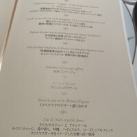 ミクニナゴヤ - 