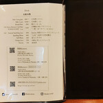 朝食 喜心 - メニュー