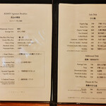 朝食 喜心 - メニュー