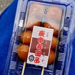 おかしやじろう - 料理写真: