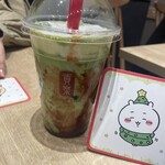 Gong cha - 