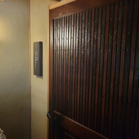 蕎庵 三たて - 