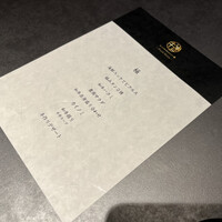 牛の達人 GINZA - 