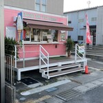 たこ焼き姫の明和 - 