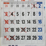 居酒屋 大ちゃん - 2023年12月の営業カレンダー。ちなみに2024年の正月三ヶ日は営業するようだ。初詣客がどのくらい入ってくるのか興味深い。