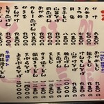 一二三屋 - 今回は温かいメニューのみ！
      以前の投稿で伏せられてたメニューもついに解放♪