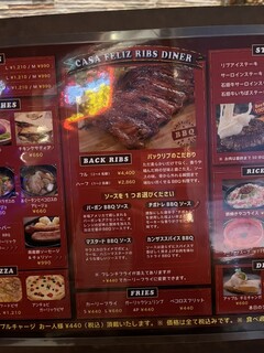 CASA FELIZ ステーキ&RIBSダイナー - 