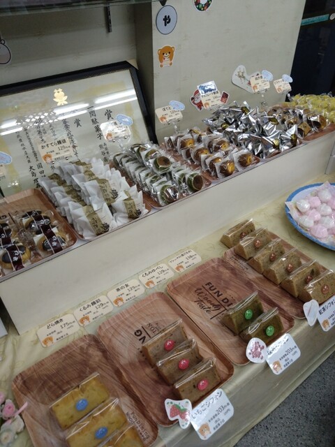 お菓子のことぶきや（寿屋菓子店） - 山ノ目（和菓子）の写真