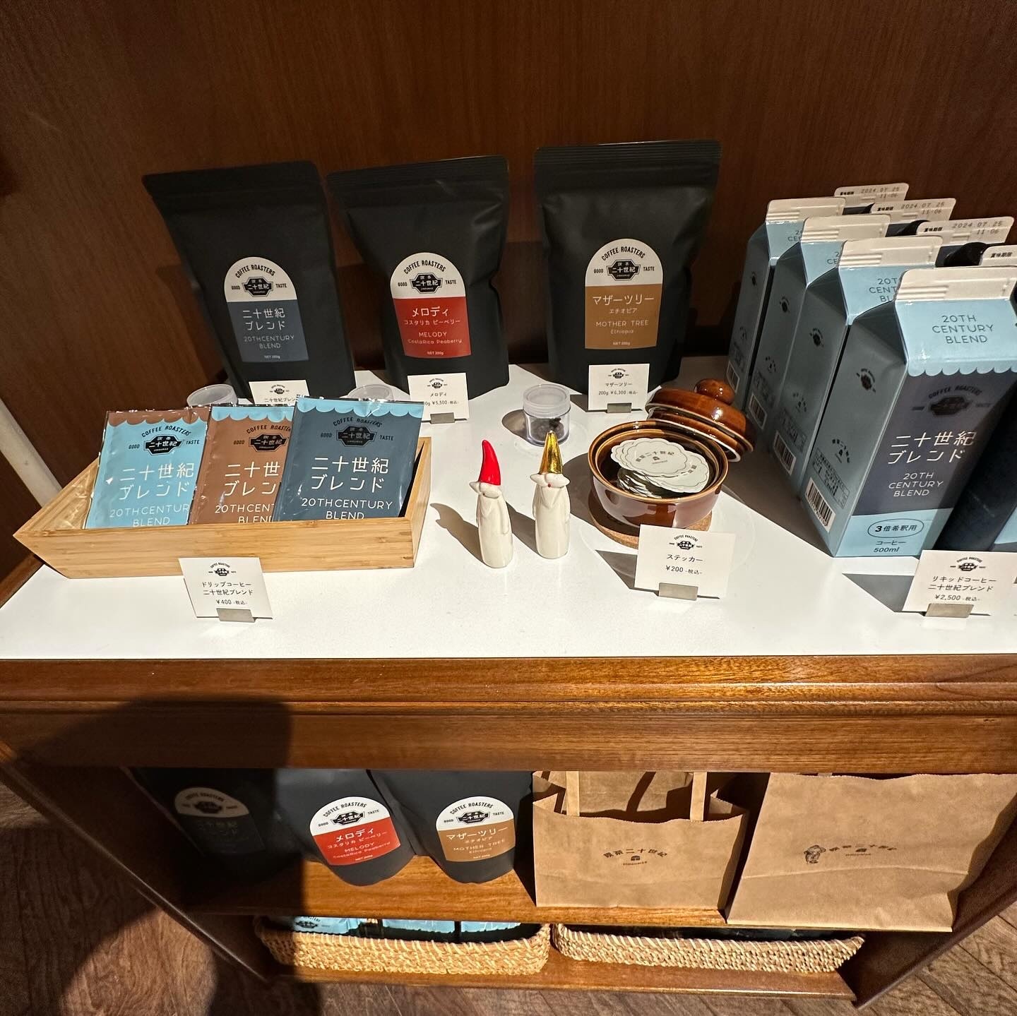 メニュー写真 : 【移転】喫茶二十世紀 - 外苑前/喫茶店 | 食べログ