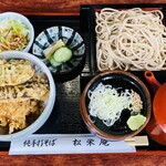 松栄庵 - 料理写真:「えびと野菜の天丼セット」900円税込み♫