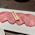 焼肉りんご - 特選タン塩