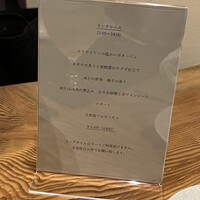 Restaurant つじ川 - 