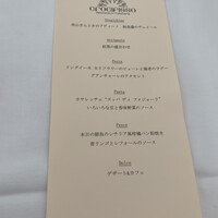 Ristorante Crocifisso - 