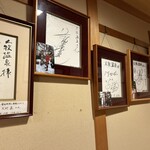 大牧温泉観光旅館 - 