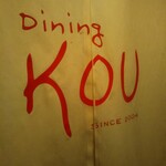 Dining Kou - 