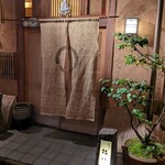 割烹　梅津 - お店の前に着きました