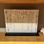 ジャパニーズ ラーメン 五感 - 