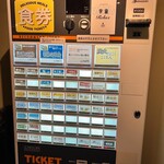 ジャパニーズ ラーメン 五感 - 