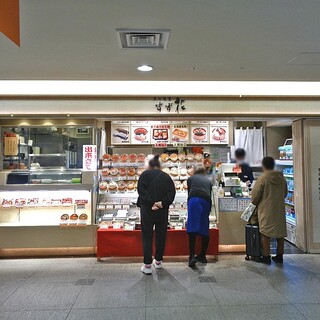 実演空弁 北の味覚 すず花_2