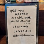 テッラ イタリアーナ - 