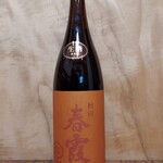 酒の やまもと - 春霞(秋田)