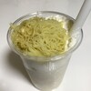 うなぎいもストア - うなぎいもシェイク