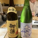 山形山はなれ - 