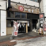 Hakata Tonkotsu Ramen Izumiya - 店舗外観