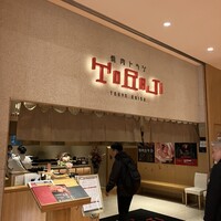 焼肉トラジ 京橋店 -  焼肉トラジ 京橋店 -