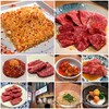 焼肉つじむら