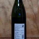 酒の やまもと - 