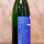 酒の やまもと - 