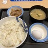 松屋 日野三沢店