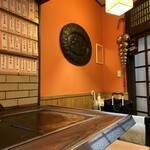 はいから焼の店・清 - 