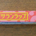 ディオ - サランラップ 22cm×20M (税抜)171円 (2023.12.13)