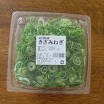 ディオ - 奈良県産 きざみねぎ 200g (税抜)167円 (2023.12.13)