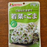 ディオ - ごはんに混ぜて 若菜とごま 31g (税抜)88円 (2023.12.13)